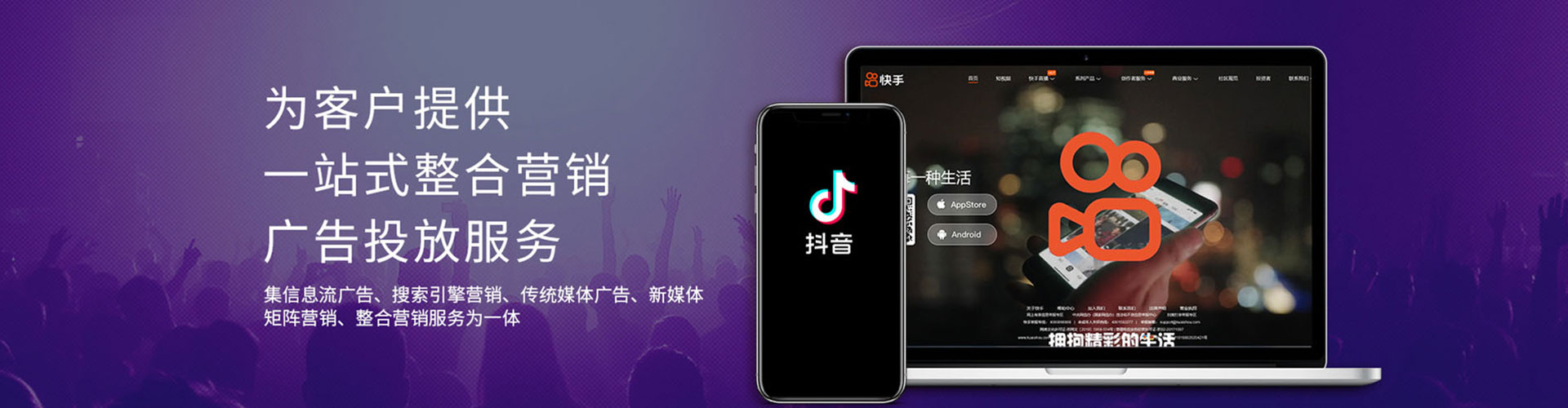 通城sem优化
